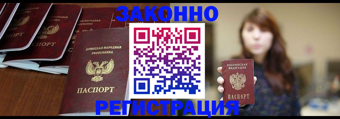 пропишу в квартире в Боготоле